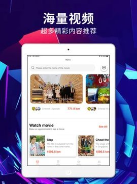 绿雾影视大全app