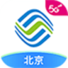 中国移动北京app 8.3.2 安卓版
