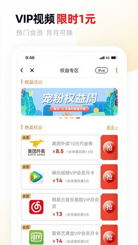 中国移动甘肃app