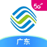中国移动广东app 9.0.2 安卓版
