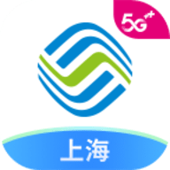 中国移动上海app 5.1.2 安卓版