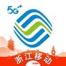 中国移动浙江app 8.1.0 安卓版