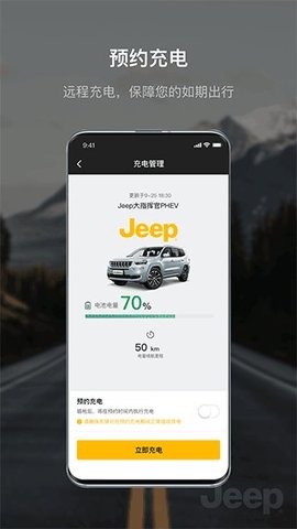 jeep汽车