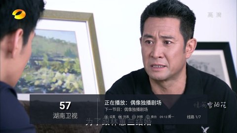 小小TV电视版