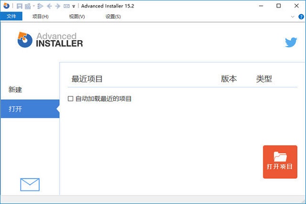 Advanced Installer中文破解