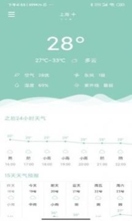 可达天气APP