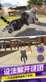 猫咪城市模拟游戏