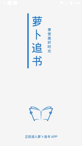 青瓜追书App