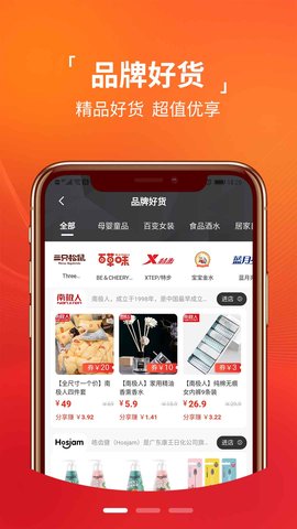 众创生活app