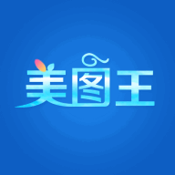 美图王 2.0.2 安卓版