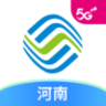 中国移动河南app 7.0.5 安卓版