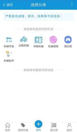 项目多app