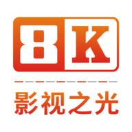 8k播放器