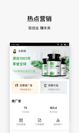 兜满app