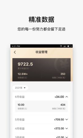 兜满app