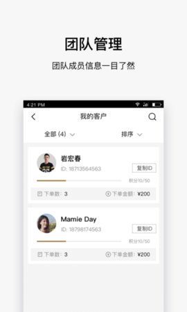 兜满app