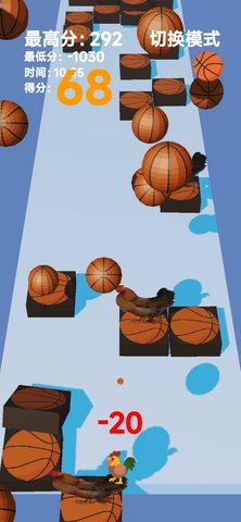 踩鸡篮球游戏