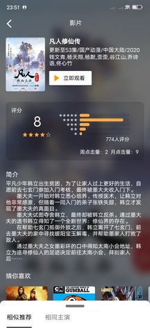 阿巴影视