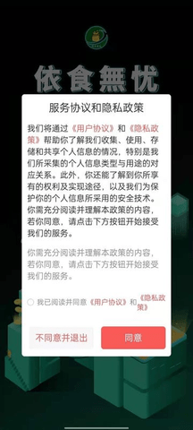 一合网