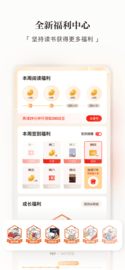 京东阅读app