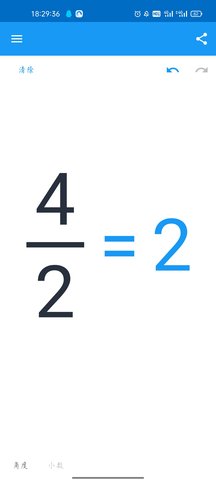 myscript calculator 2