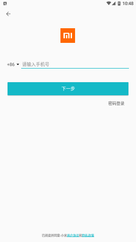 米聊app