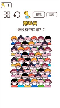 同学来挑战游戏