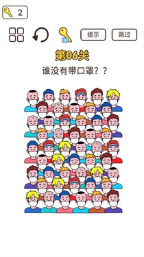 同学来挑战游戏