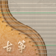 iguzheng