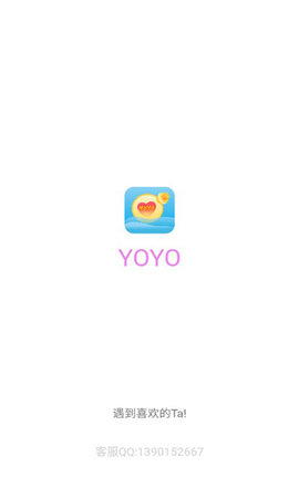 YOYO漂流瓶app