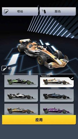 F1赛车经理游戏