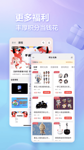 创作热爱者计划app