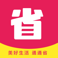 通通省