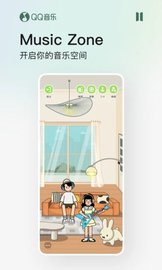 qq音乐纯净版