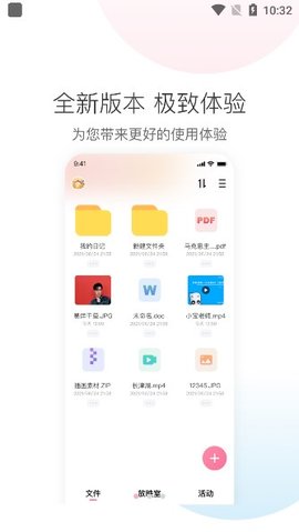 磁力宅app