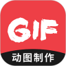 动图GIF制作 1.1.5 安卓版
