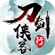刀剑侠客行游戏 2.3.9 安卓版