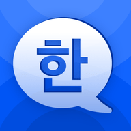 韩语单词大师软件 1.0.0 安卓版