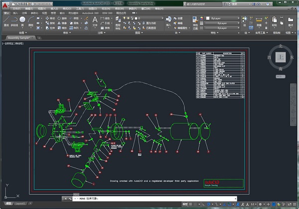 AutoCAD 2015 64位中文破解