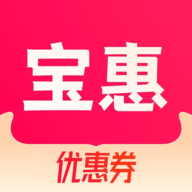 宝惠购物App