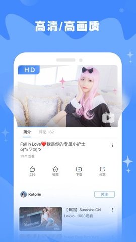 bilibili东南亚版app