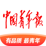 中国青年报极速版 4.8.0 安卓版