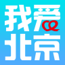 我爱北京市民城管通 6.2.6 安卓版