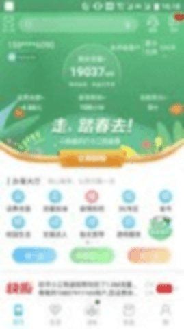 数创会议记录