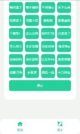 潘叔盒