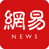 网易新闻国际版app