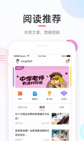 好分数在线查询app