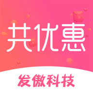 共优惠