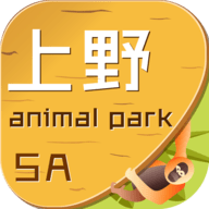 上海野生动物园 1.5.7 安卓版
