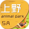 上海野生动物园 1.5.7 安卓版
